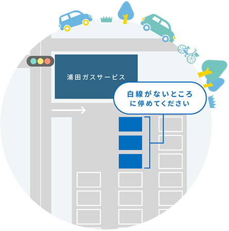 駐車場内　駐車場所のイラスト