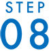 step08