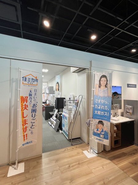 Panasonic①.jpeg