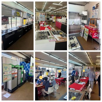 浦田ガスイベント.jpg