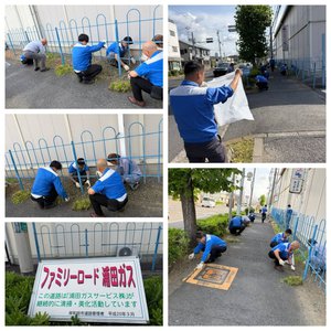 美化活動2026.jpg