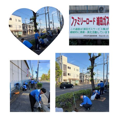 ファミリーロード.jpg